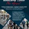 Triathlon Bootcamp