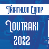Loutraki Training Camp 4-5-6 November 2022 B