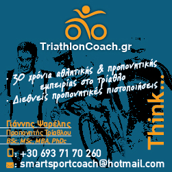 Triathlon Coach