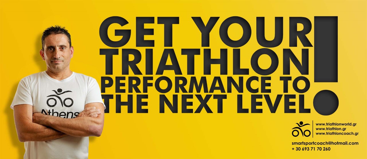 Get your Triathlon performance to next level
