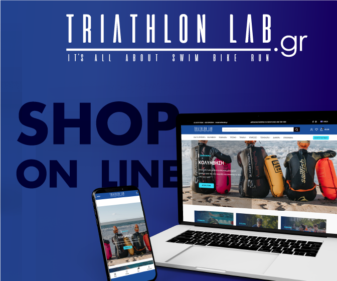 Triathlon Lab eshop banner