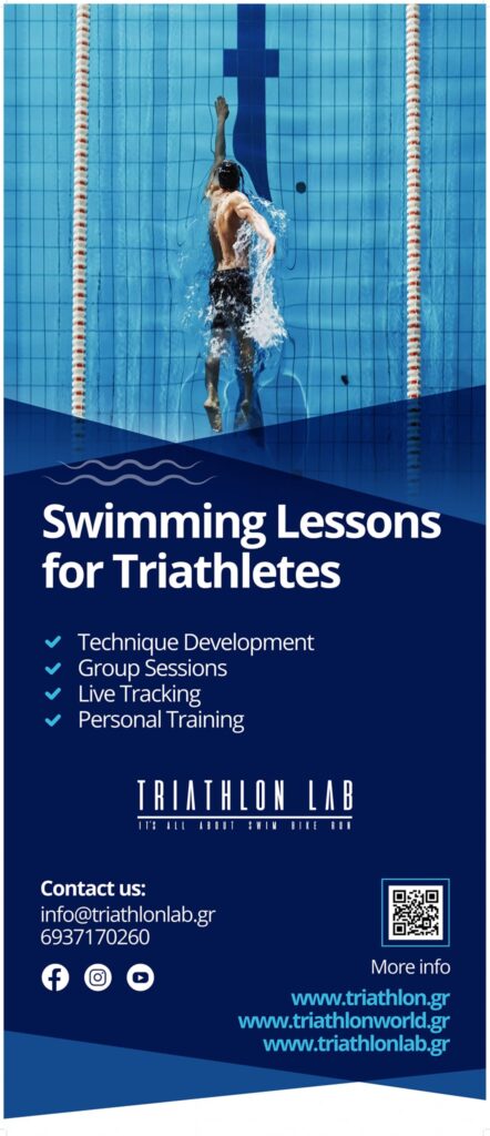 Swimming Lessons for Triathletes
