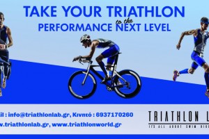 Triathlon Coaching