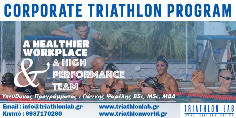 Corporate Triathlon Program