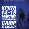 Triathlon Training Camp Crete Poster